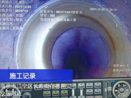 颍州非开挖修复技术被誉为城市地下管网的“微创手术”